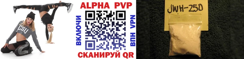 А ПВП мука Билибино