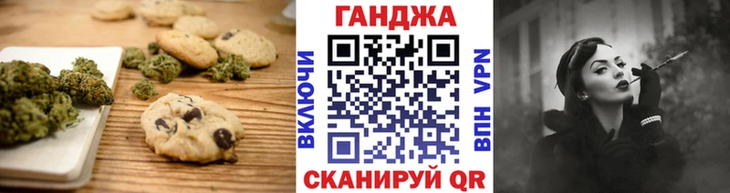 Еда ТГК конопля  купить наркотики цена  Билибино 