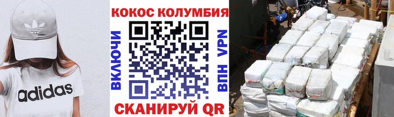 OMG ссылка  Билибино  Cocaine FishScale 