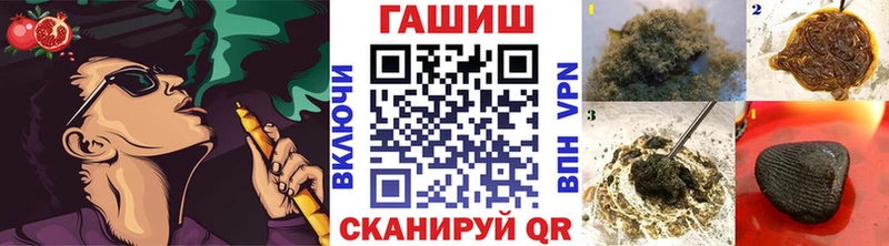 ГАШИШ Premium  закладка  Билибино 