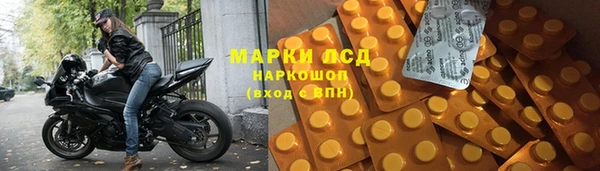 альфа пвп VHQ Белоозёрский