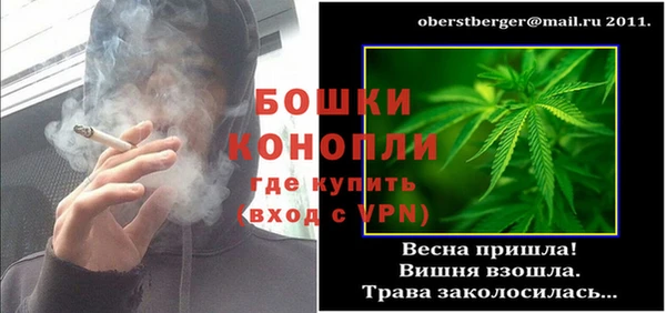 героин Белокуриха