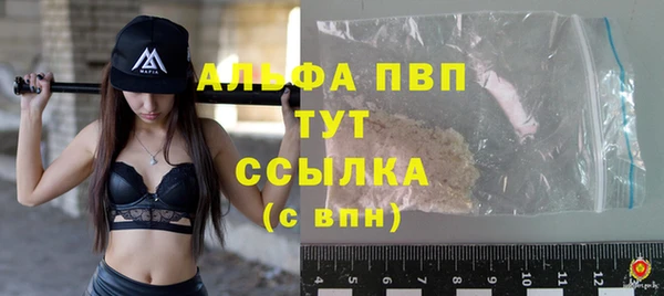 героин Белокуриха