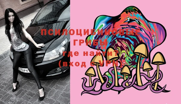 героин Белокуриха