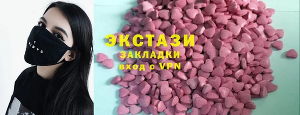 альфа пвп VHQ Белоозёрский
