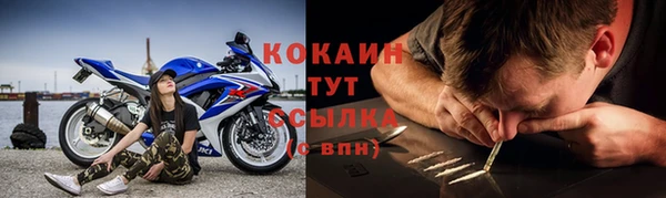 альфа пвп VHQ Белоозёрский