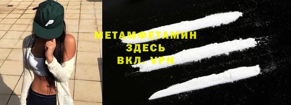 трава Михайловск