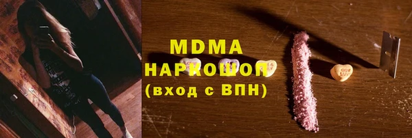 mdma Беломорск