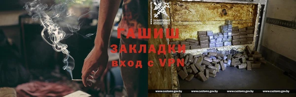 трава Михайловск