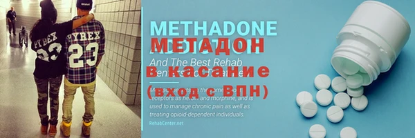 героин Белокуриха