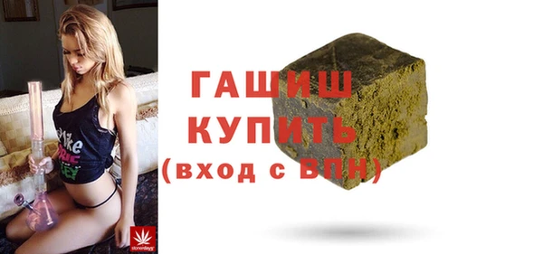альфа пвп VHQ Белоозёрский