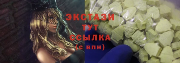 трава Михайловск