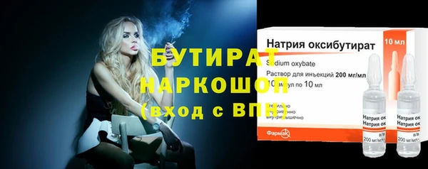 не бодяженный Михайловка