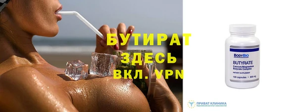 альфа пвп VHQ Белоозёрский