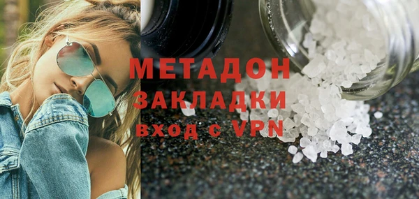 не бодяженный Михайловка