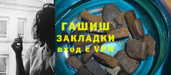 трава Михайловск
