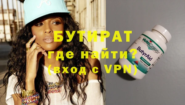 альфа пвп VHQ Белоозёрский