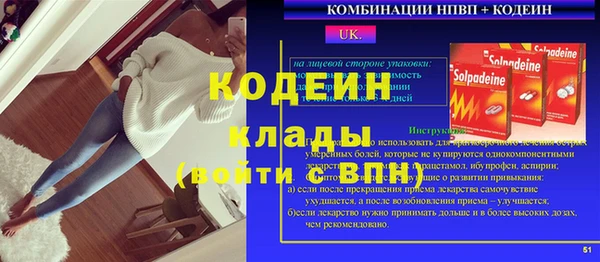 героин Белокуриха