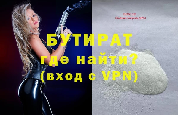 трава Михайловск
