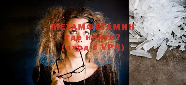 альфа пвп VHQ Белоозёрский