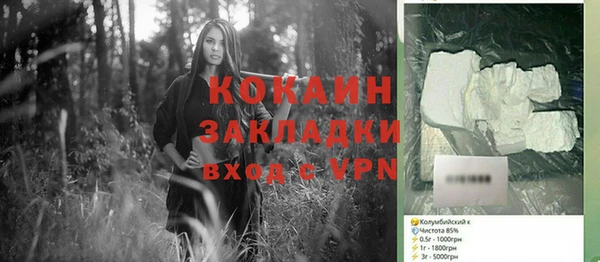 трава Михайловск