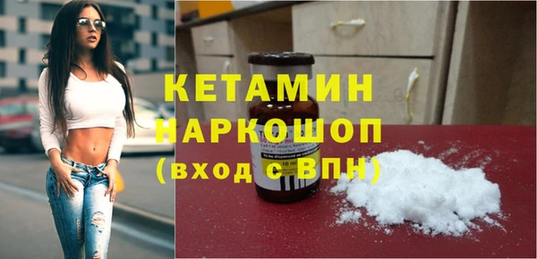 альфа пвп VHQ Белоозёрский