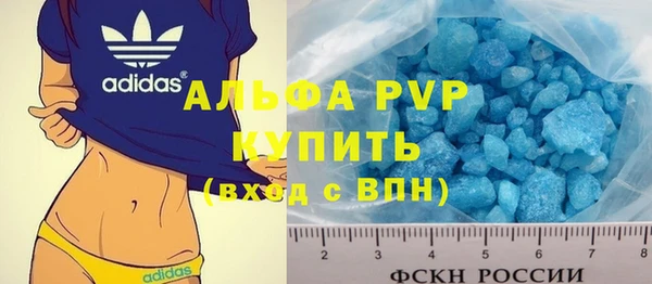 трава Михайловск