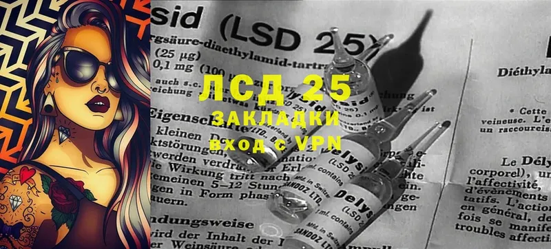 kraken зеркало  Билибино  LSD-25 экстази кислота 