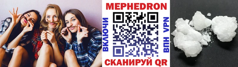 дарнет шоп  Билибино  МЕФ VHQ 