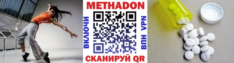 цены   Билибино  МЕТАДОН мёд 