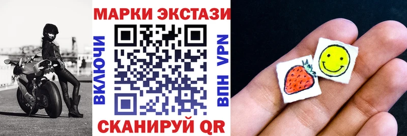 наркота  Билибино  Марки NBOMe 1,5мг 