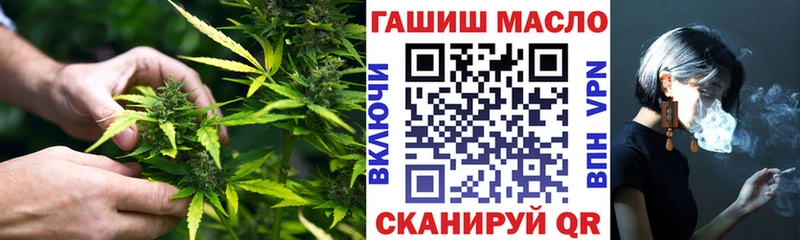 Дистиллят ТГК Wax  купить наркотики сайты  Билибино 