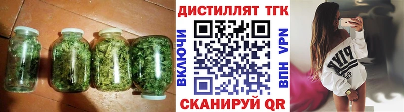 ТГК THC oil Билибино